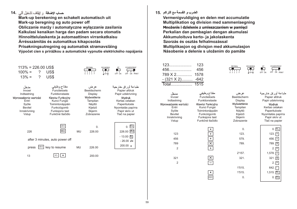 CITIZEN 520-DPA User Manual | Page 60 / 79