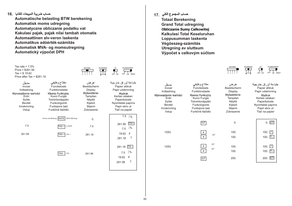 CITIZEN 520-DPA User Manual | Page 61 / 79