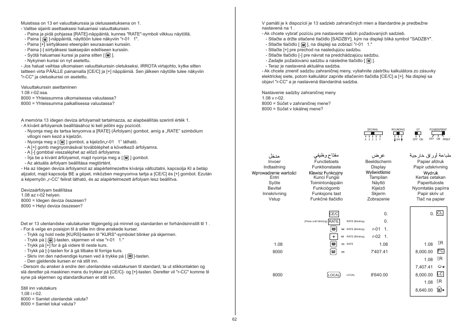 CITIZEN 520-DPA User Manual | Page 63 / 79
