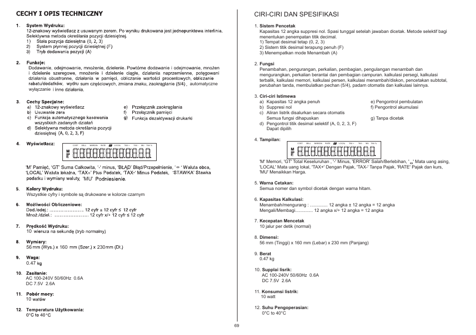 Ciri-ciri dan spesifikasi | CITIZEN 520-DPA User Manual | Page 70 / 79