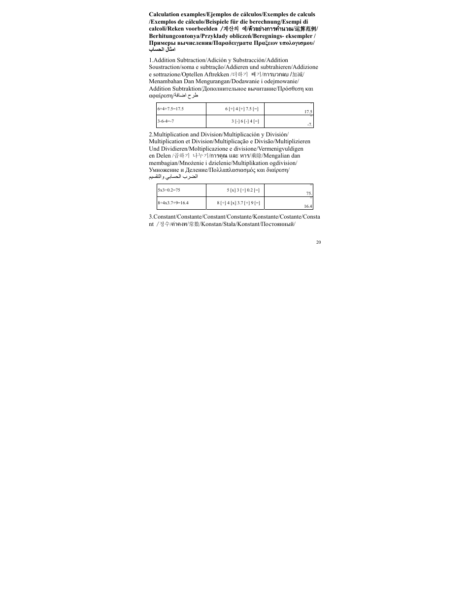 CITIZEN WR-3000 User Manual | Page 20 / 24