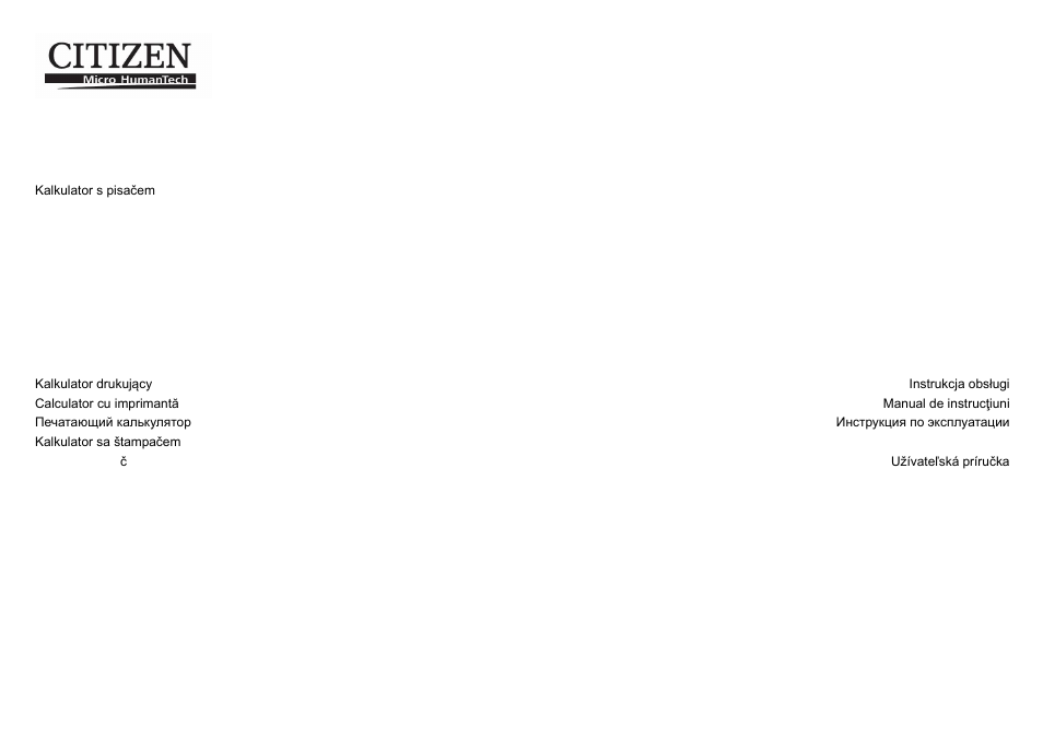 CITIZEN CX-123N User Manual | 108 pages