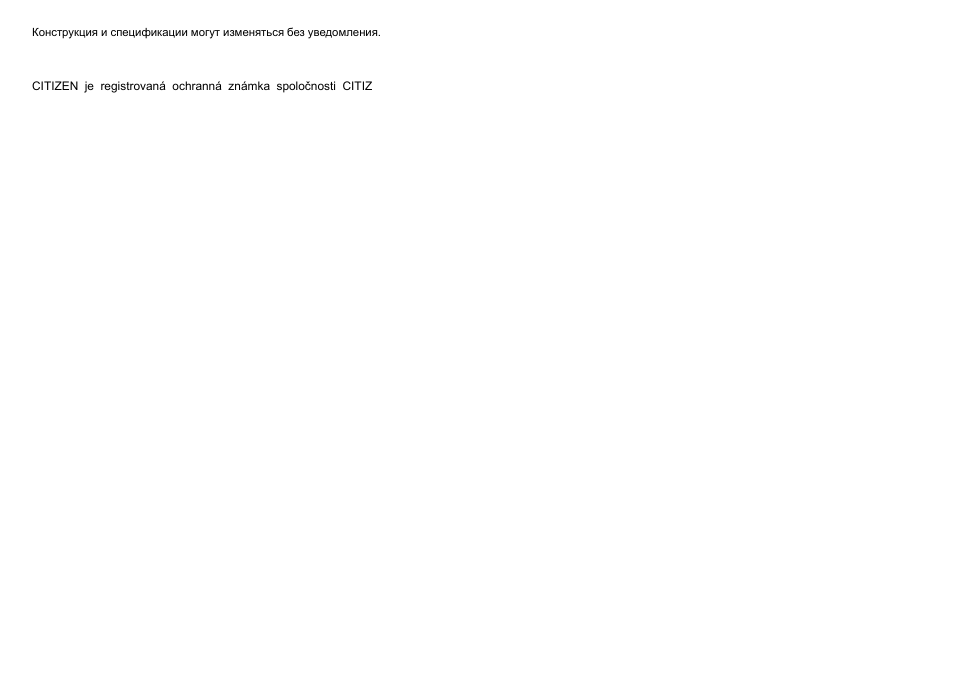 CITIZEN CX-123N User Manual | Page 108 / 108