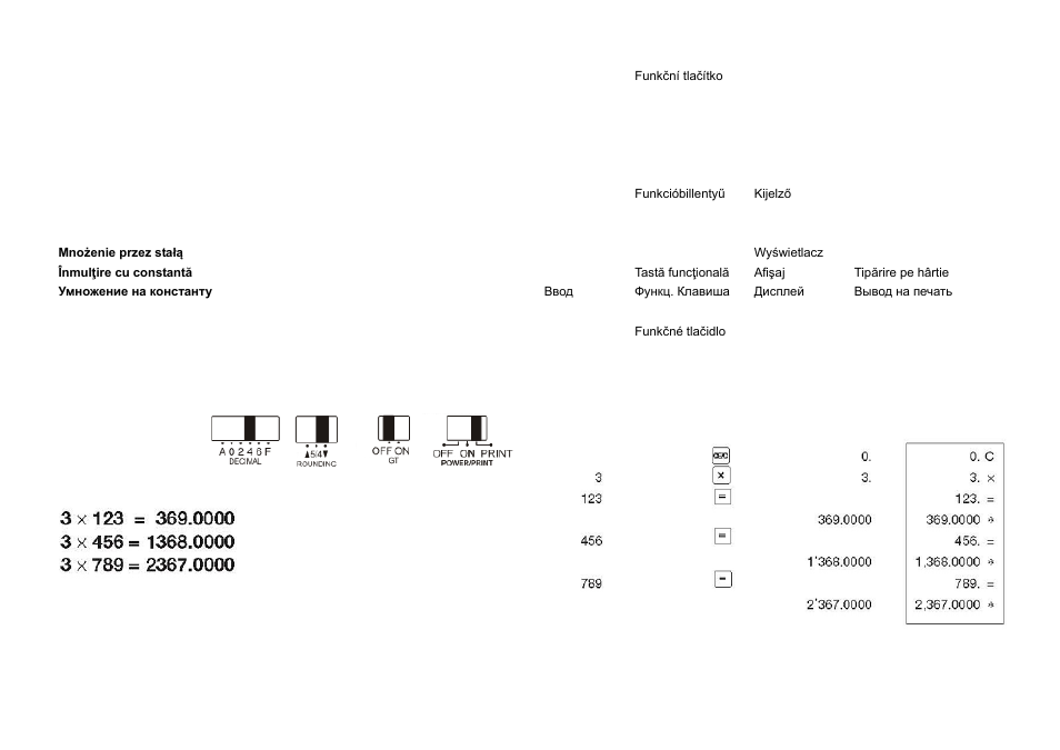 CITIZEN CX-123N User Manual | Page 53 / 108