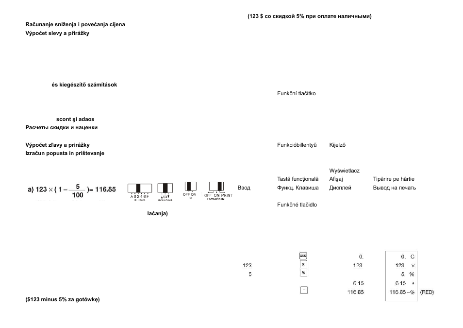 CITIZEN CX-123N User Manual | Page 57 / 108