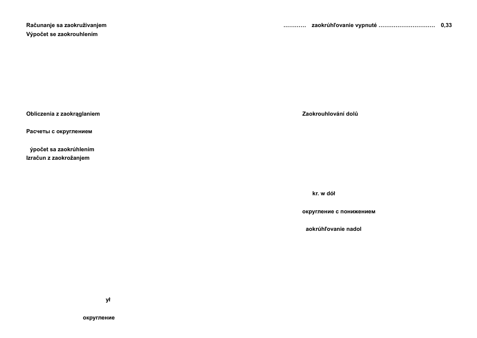 CITIZEN CX-123N User Manual | Page 66 / 108