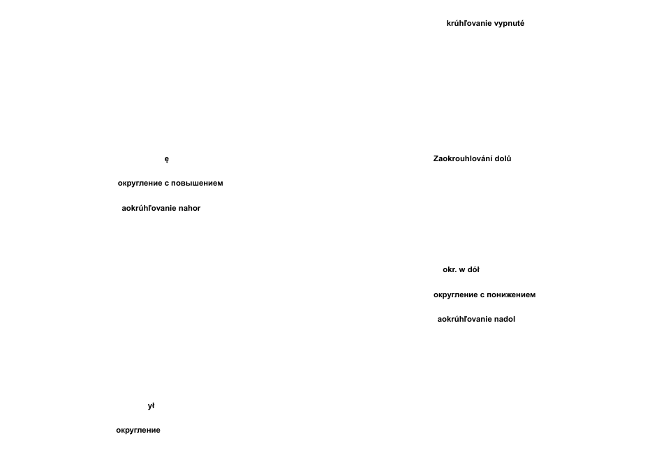 CITIZEN CX-123N User Manual | Page 67 / 108