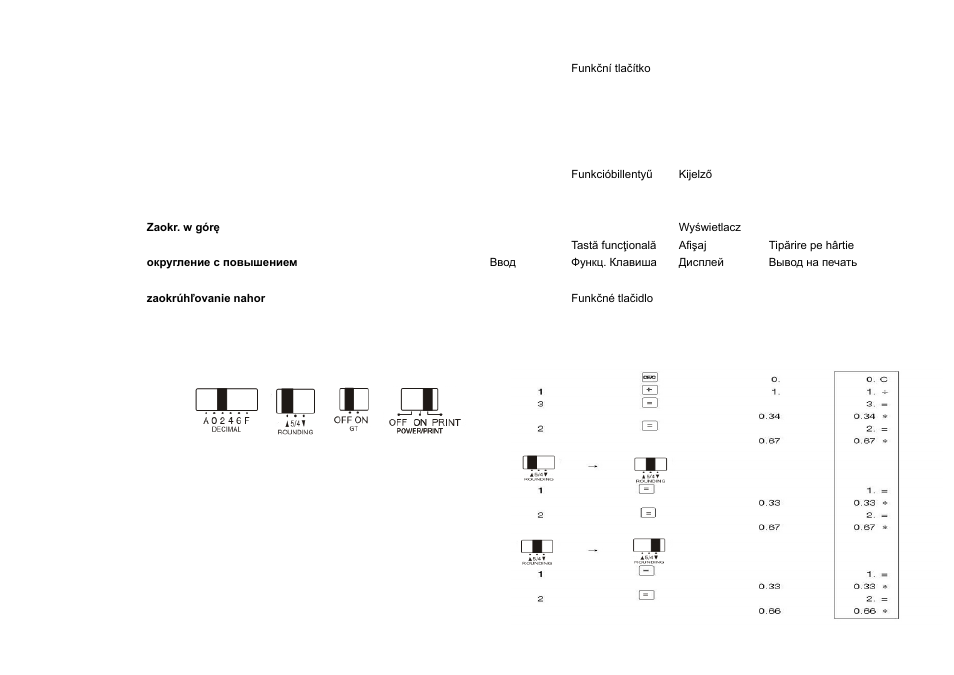 CITIZEN CX-123N User Manual | Page 68 / 108