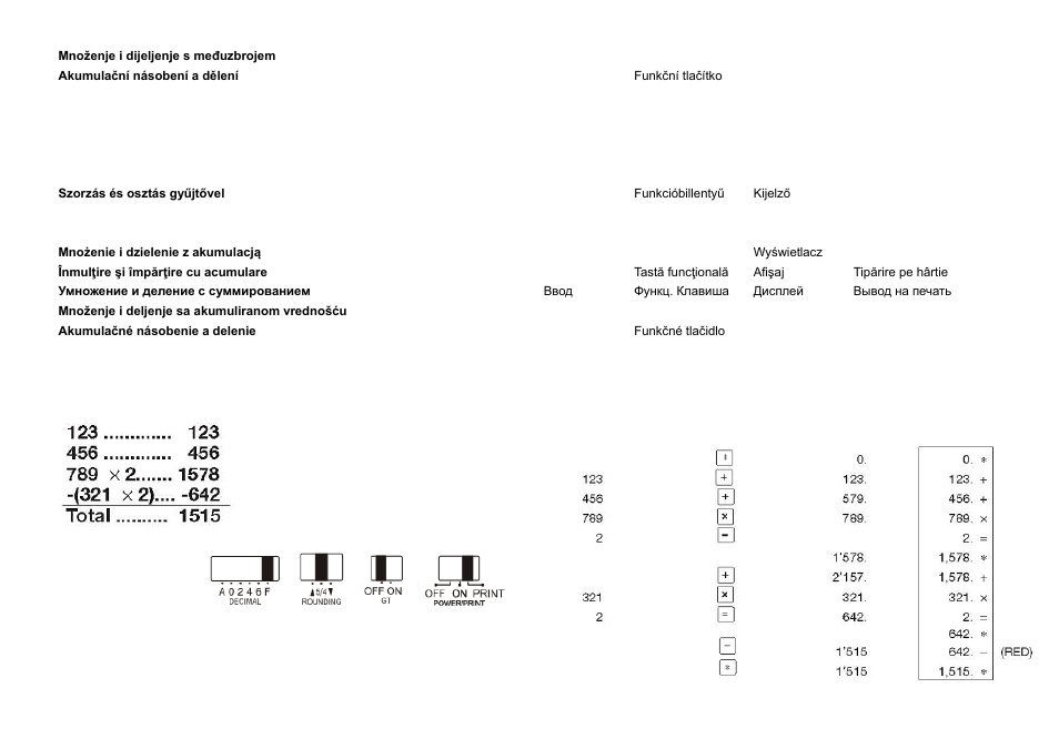 CITIZEN CX-123N User Manual | Page 71 / 108