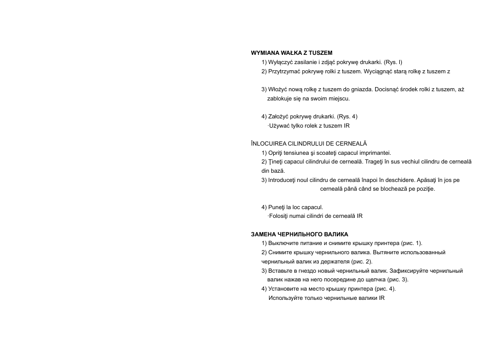 CITIZEN CX-123N User Manual | Page 95 / 108