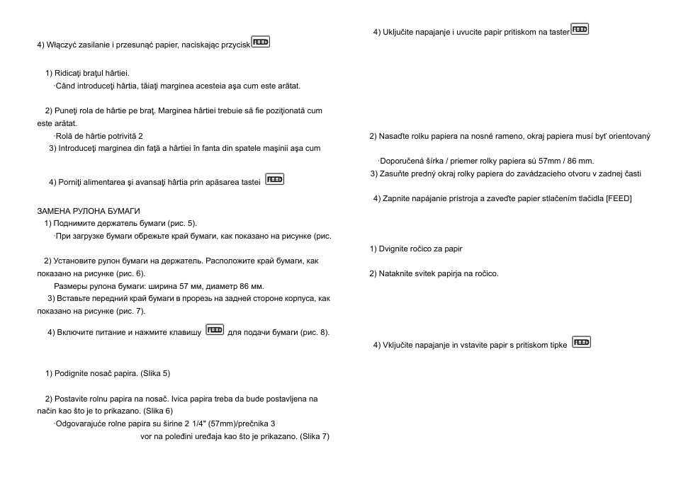 CITIZEN CX-123N User Manual | Page 99 / 108