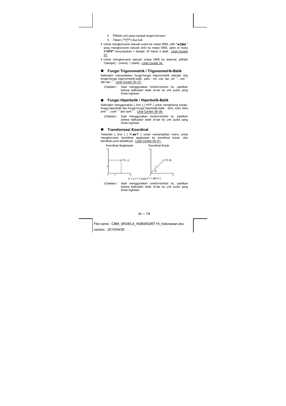 CITIZEN SRP-285N User Manual | Page 219 / 247