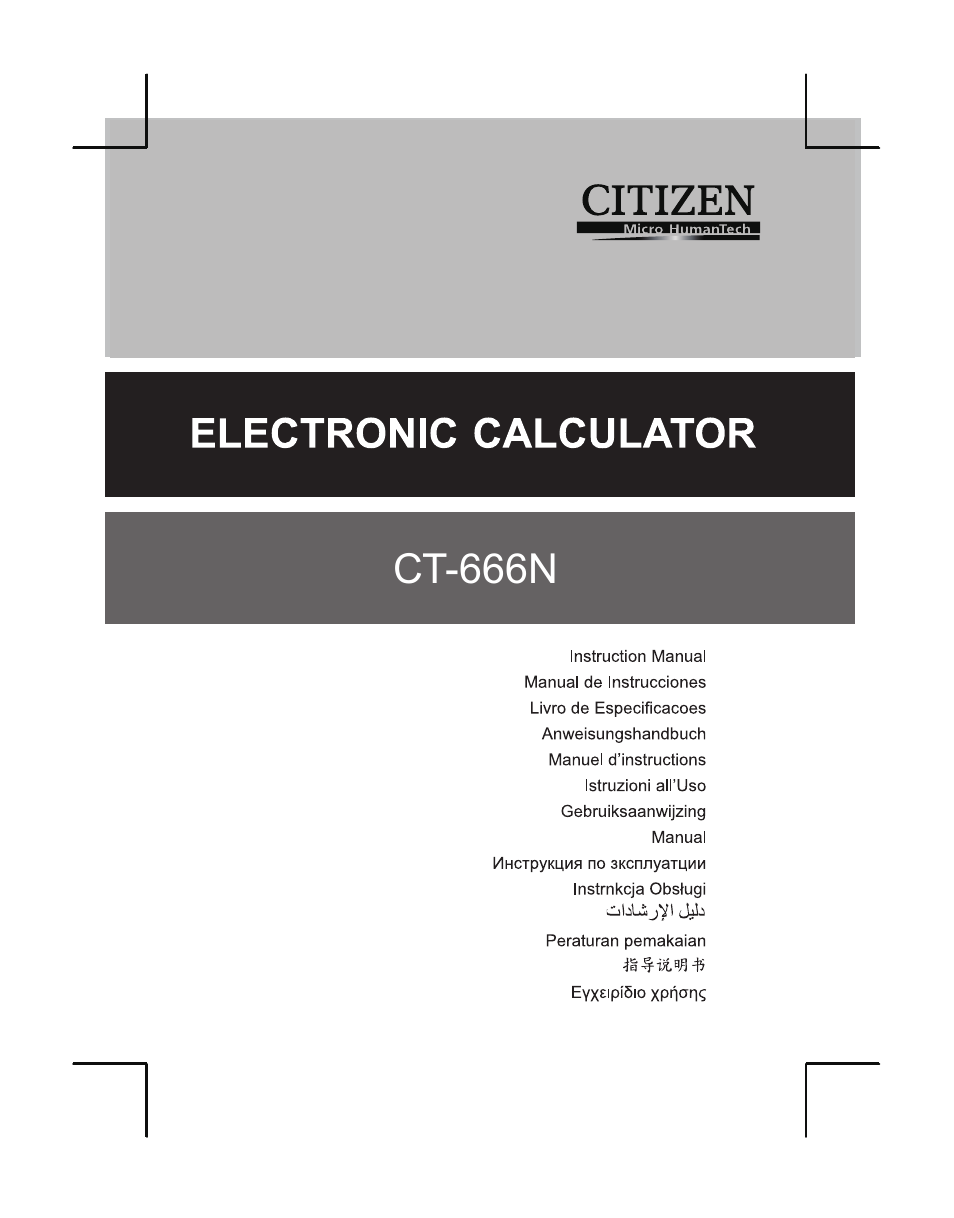 CITIZEN CT-666N User Manual | 45 pages