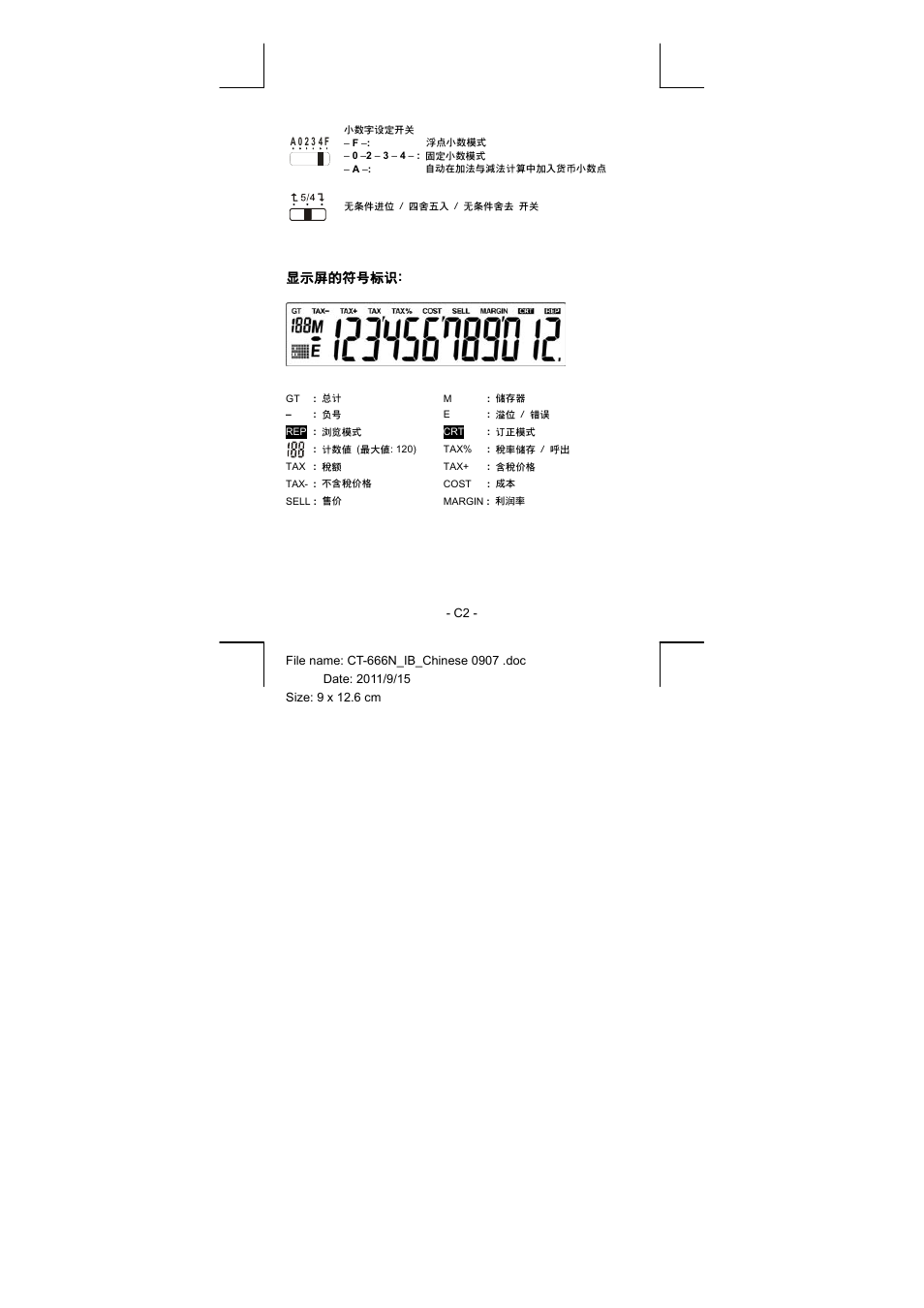 CITIZEN CT-666N User Manual | Page 27 / 45