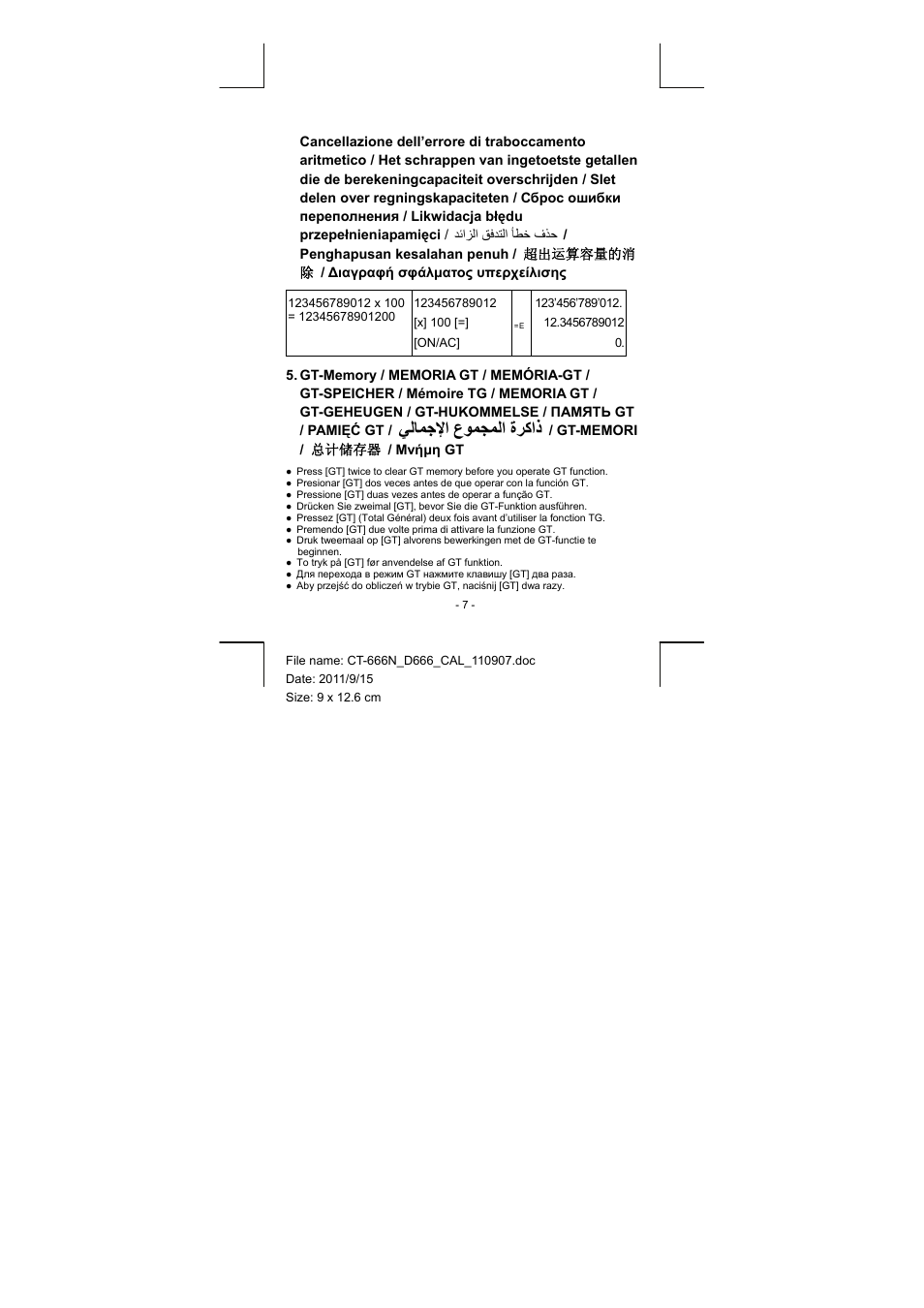 ةﺮآاذ عﻮﻤﺠﻤﻟا ﻲﻟﺎﻤﺟﻹا | CITIZEN CT-666N User Manual | Page 36 / 45