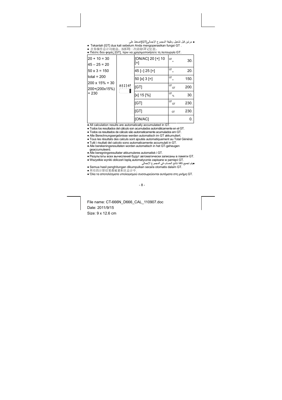 CITIZEN CT-666N User Manual | Page 37 / 45