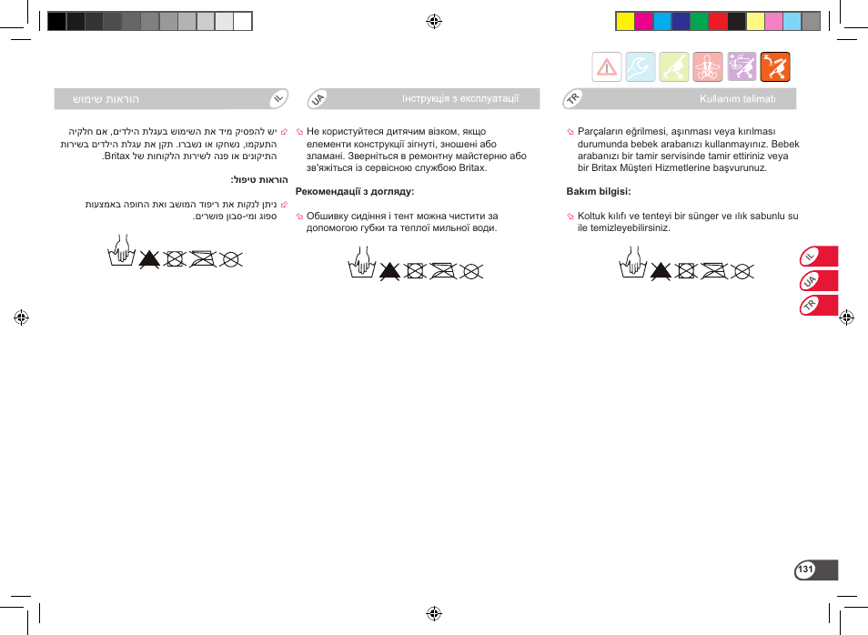 Britax B-Motion User Manual | Page 133 / 134