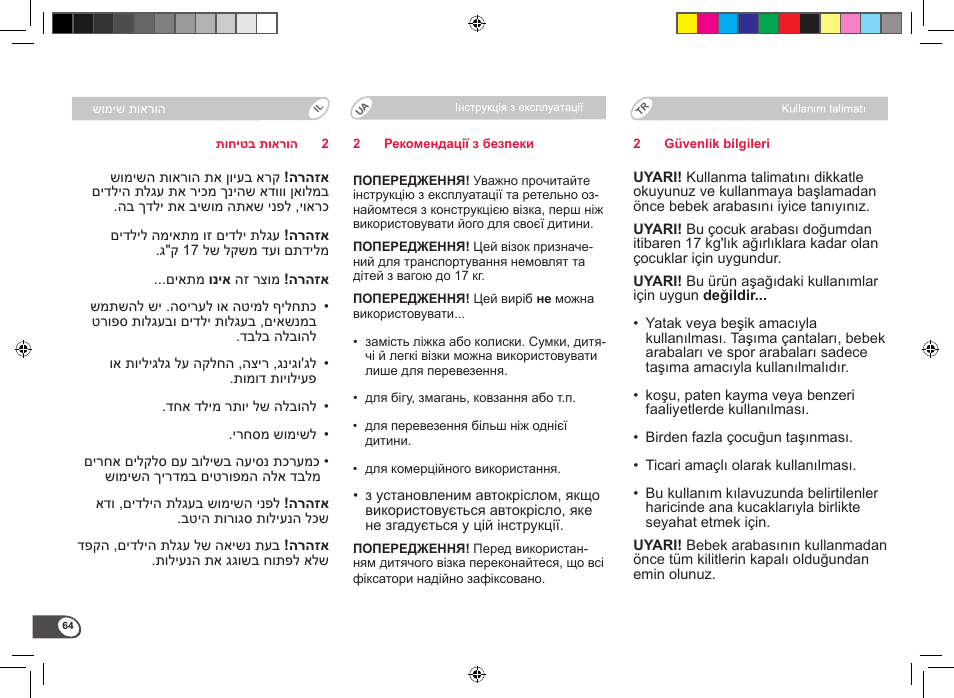 Britax B-Motion User Manual | Page 66 / 134