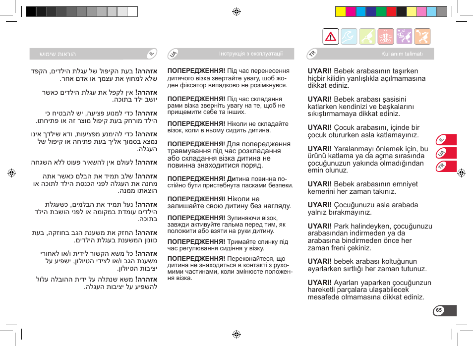 Britax B-Motion User Manual | Page 67 / 134