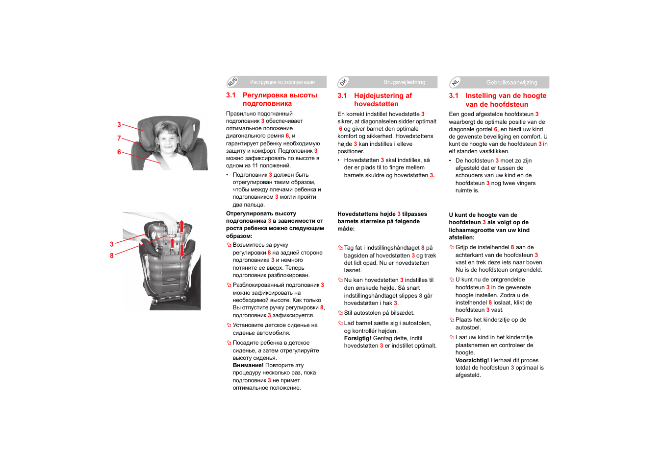 Britax KIDFIX User Manual | Page 62 / 83