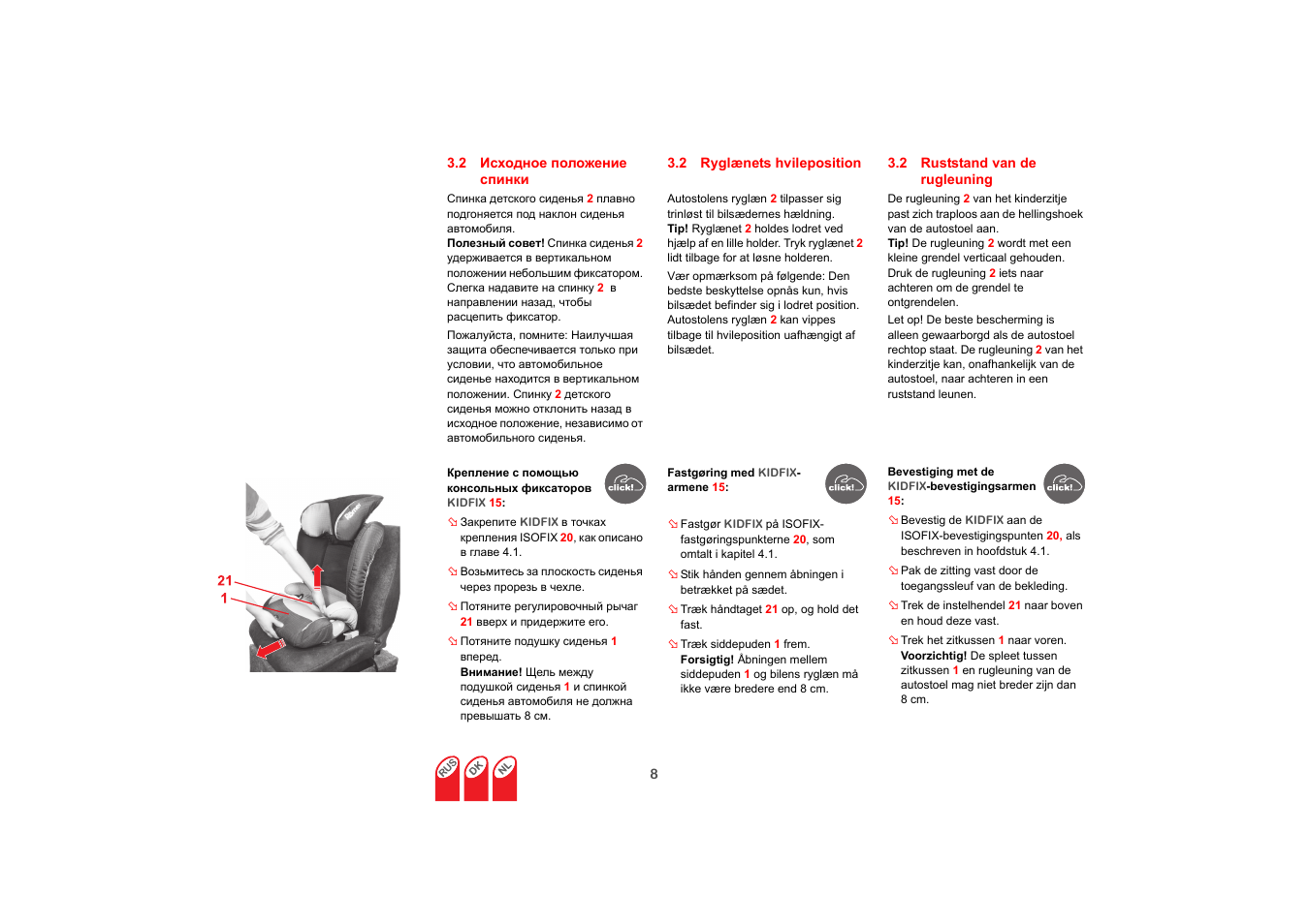 Britax KIDFIX User Manual | Page 63 / 83