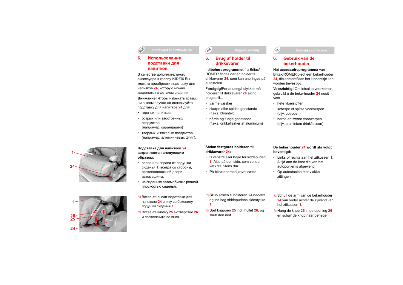 Britax KIDFIX User Manual | Page 74 / 83