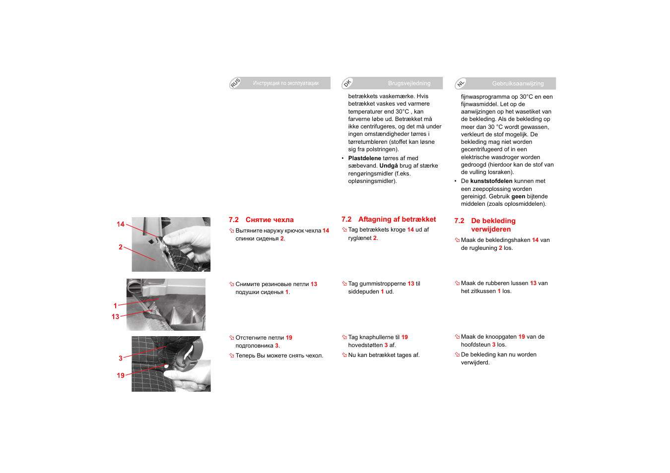Britax KIDFIX User Manual | Page 76 / 83