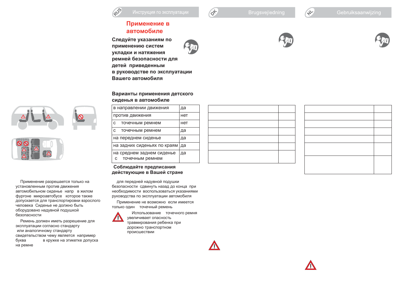 Britax KING Plus User Manual | Page 61 / 87