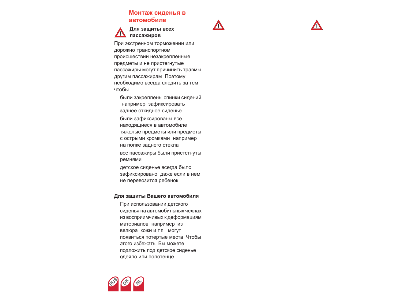 Britax KING Plus User Manual | Page 62 / 87