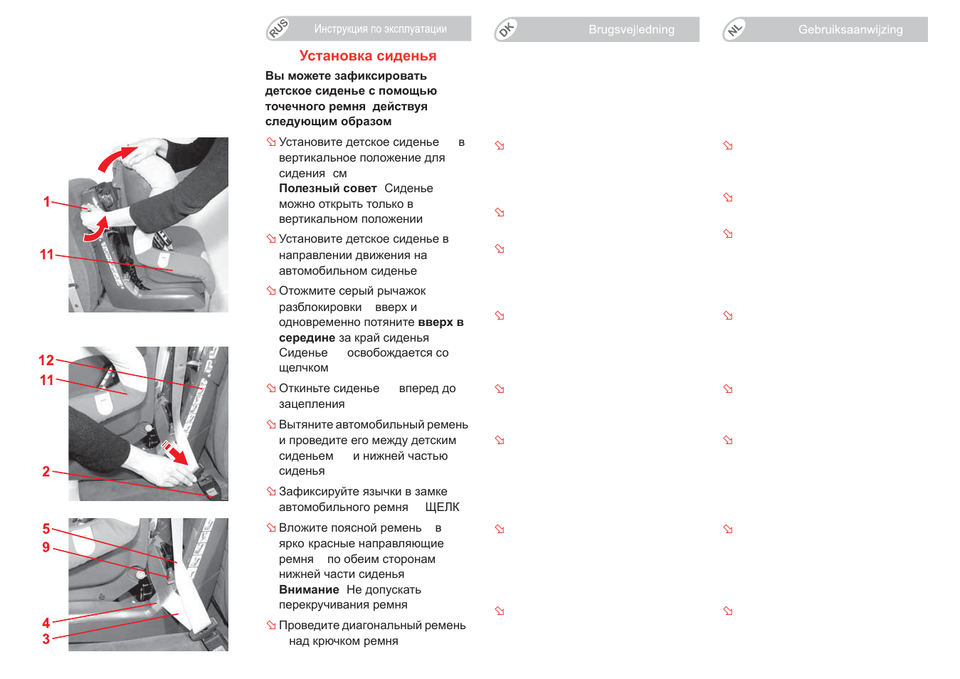 Britax KING Plus User Manual | Page 63 / 87