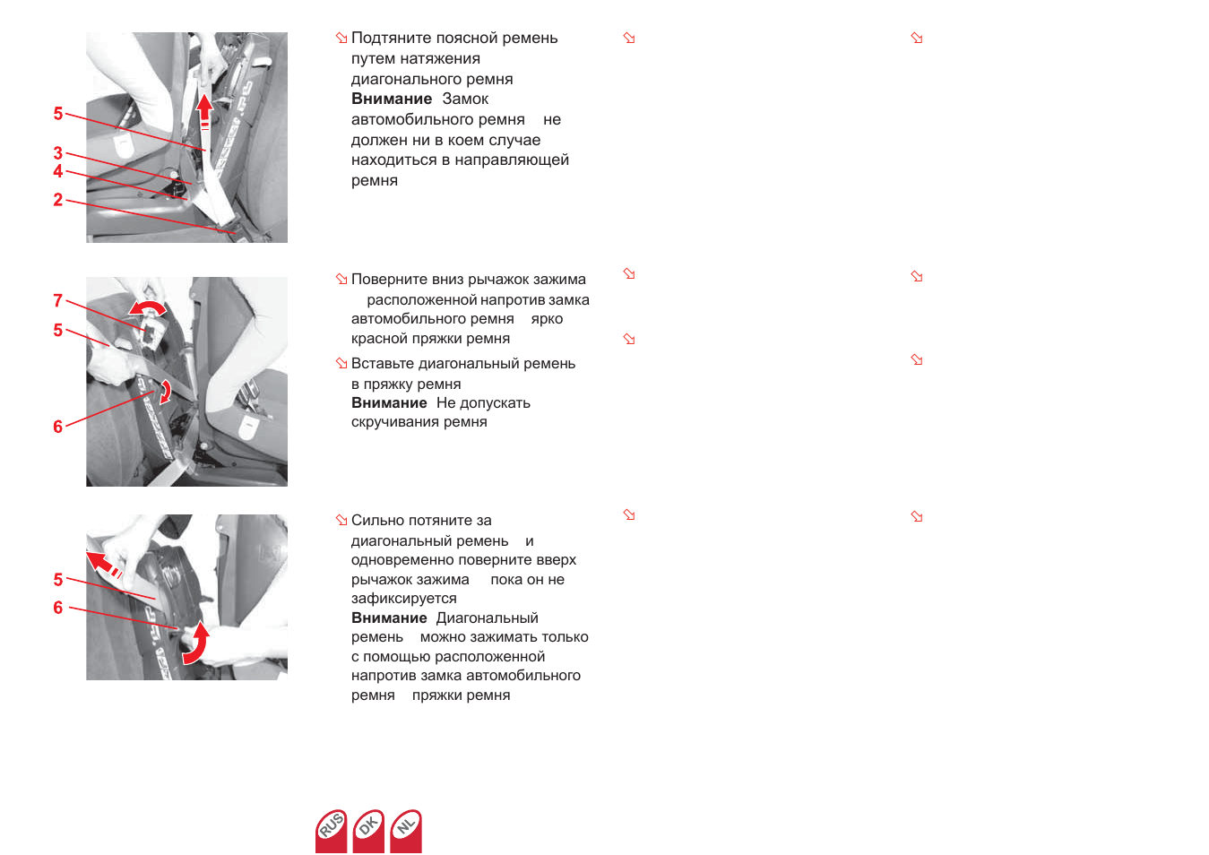 Britax KING Plus User Manual | Page 64 / 87