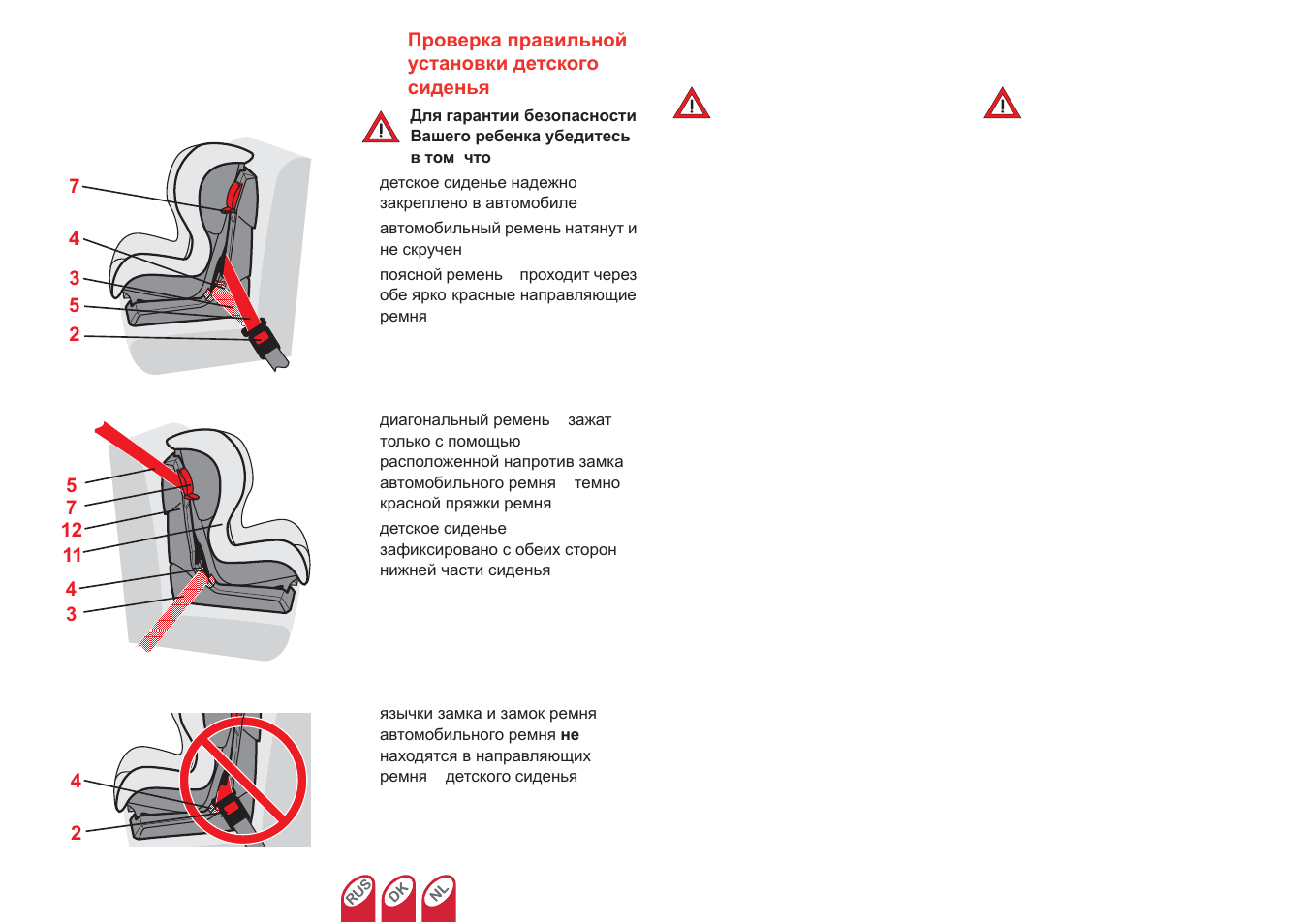 Britax KING Plus User Manual | Page 66 / 87