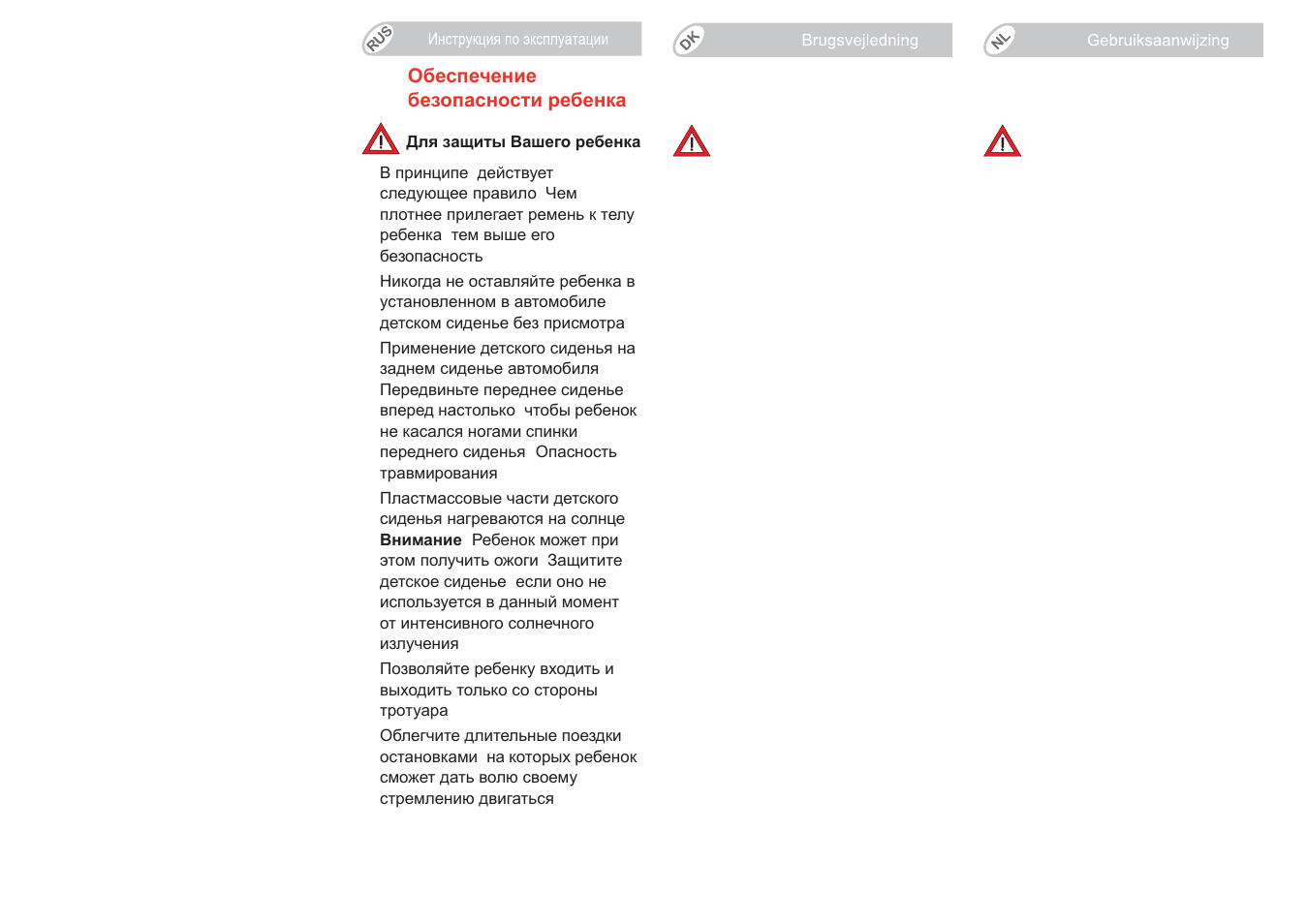 Britax KING Plus User Manual | Page 67 / 87