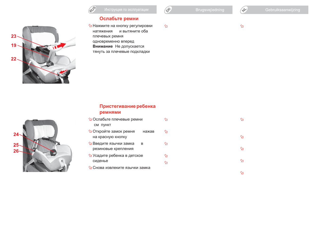 Britax KING Plus User Manual | Page 69 / 87