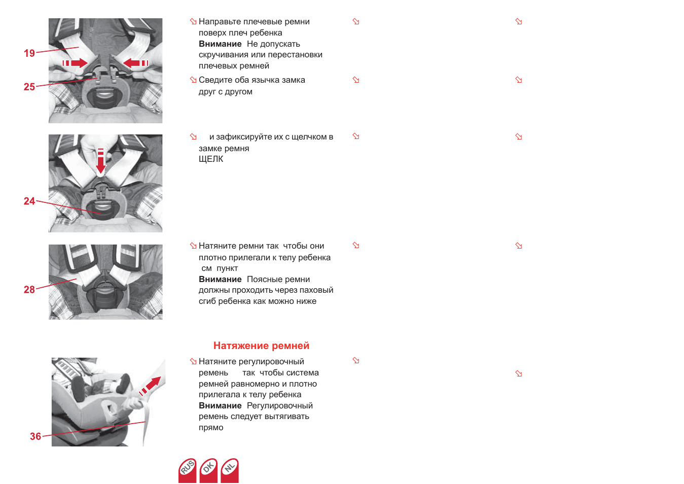 Britax KING Plus User Manual | Page 70 / 87