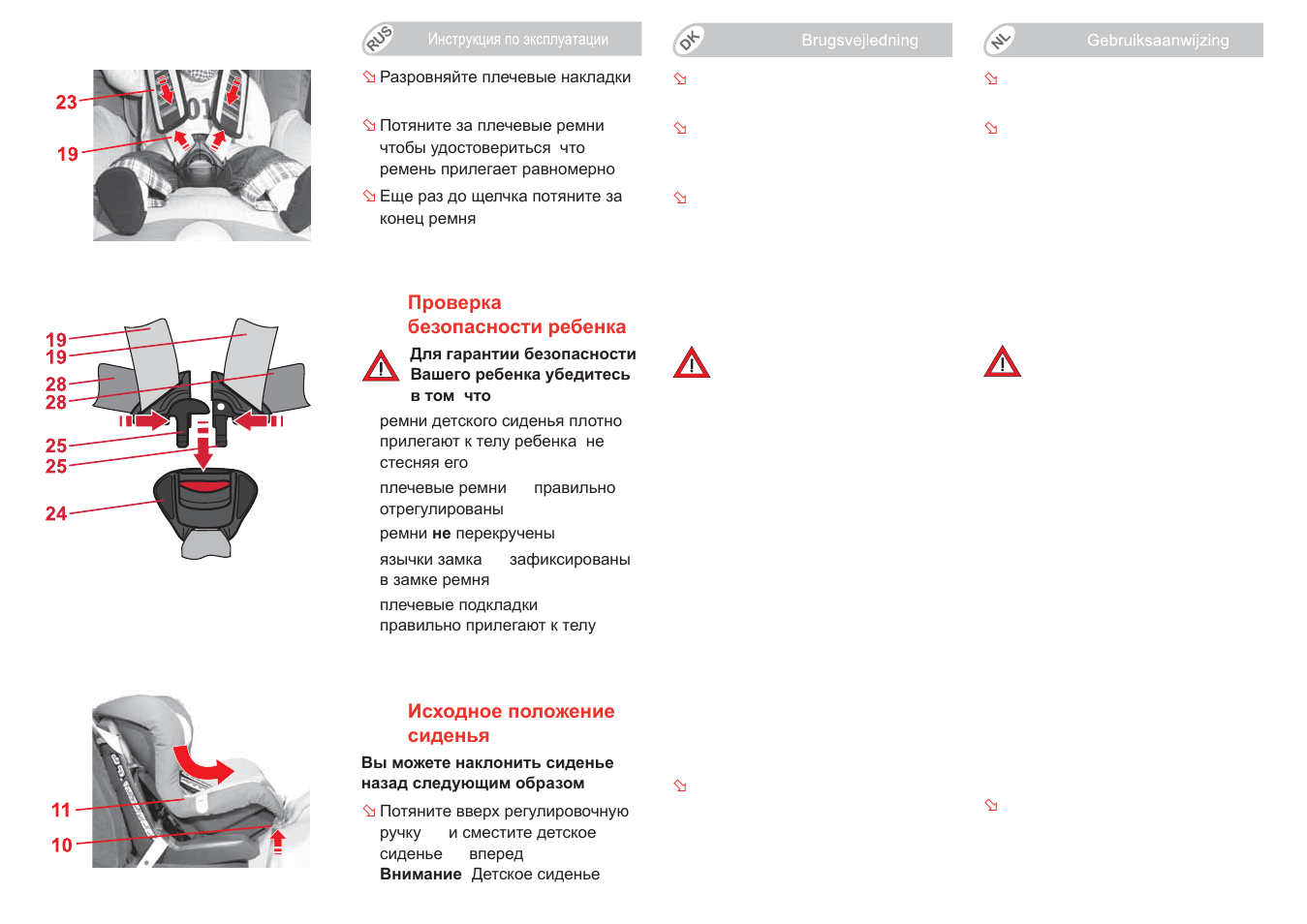 Britax KING Plus User Manual | Page 71 / 87