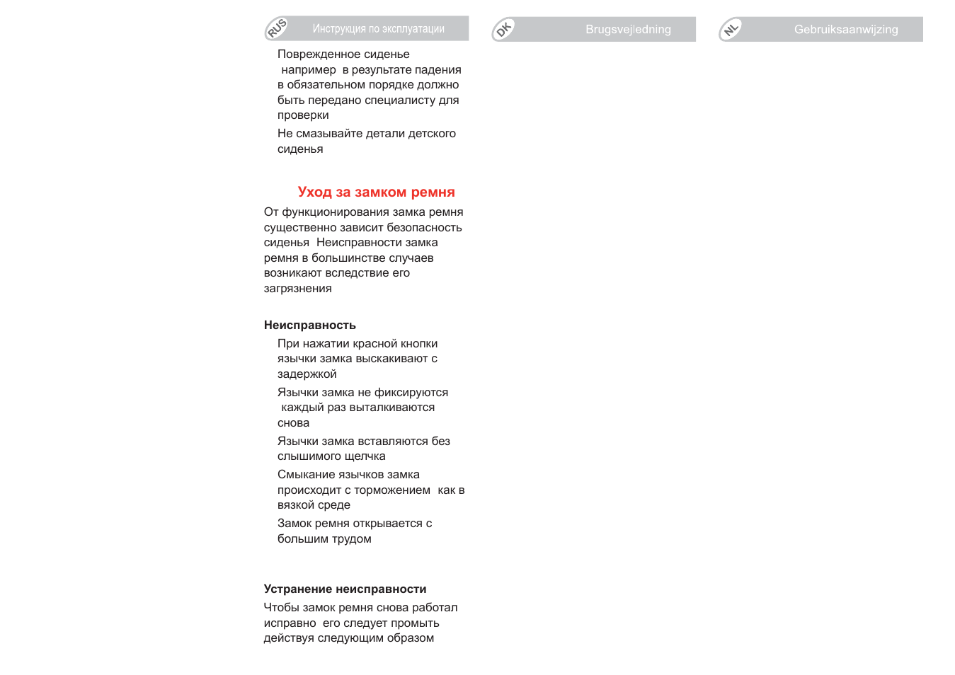 Britax KING Plus User Manual | Page 73 / 87