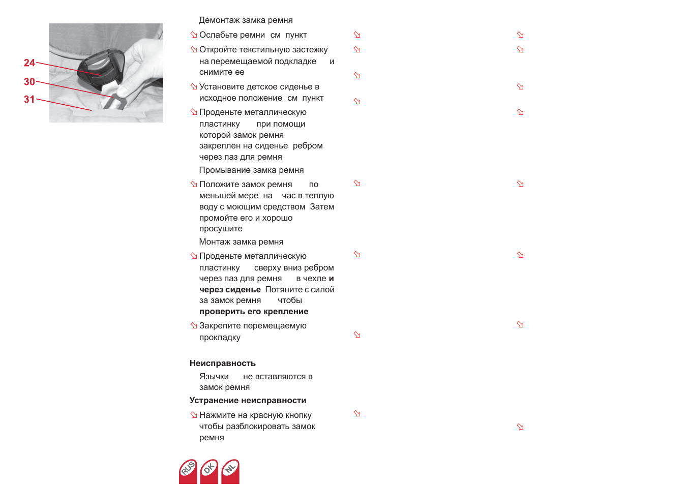 Britax KING Plus User Manual | Page 74 / 87