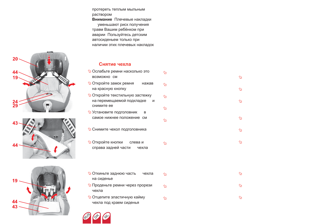 Britax KING Plus User Manual | Page 76 / 87