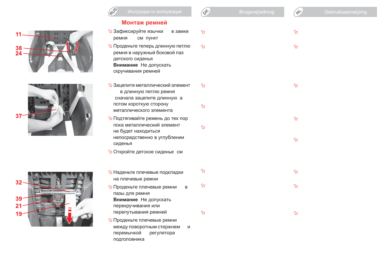 Britax KING Plus User Manual | Page 79 / 87