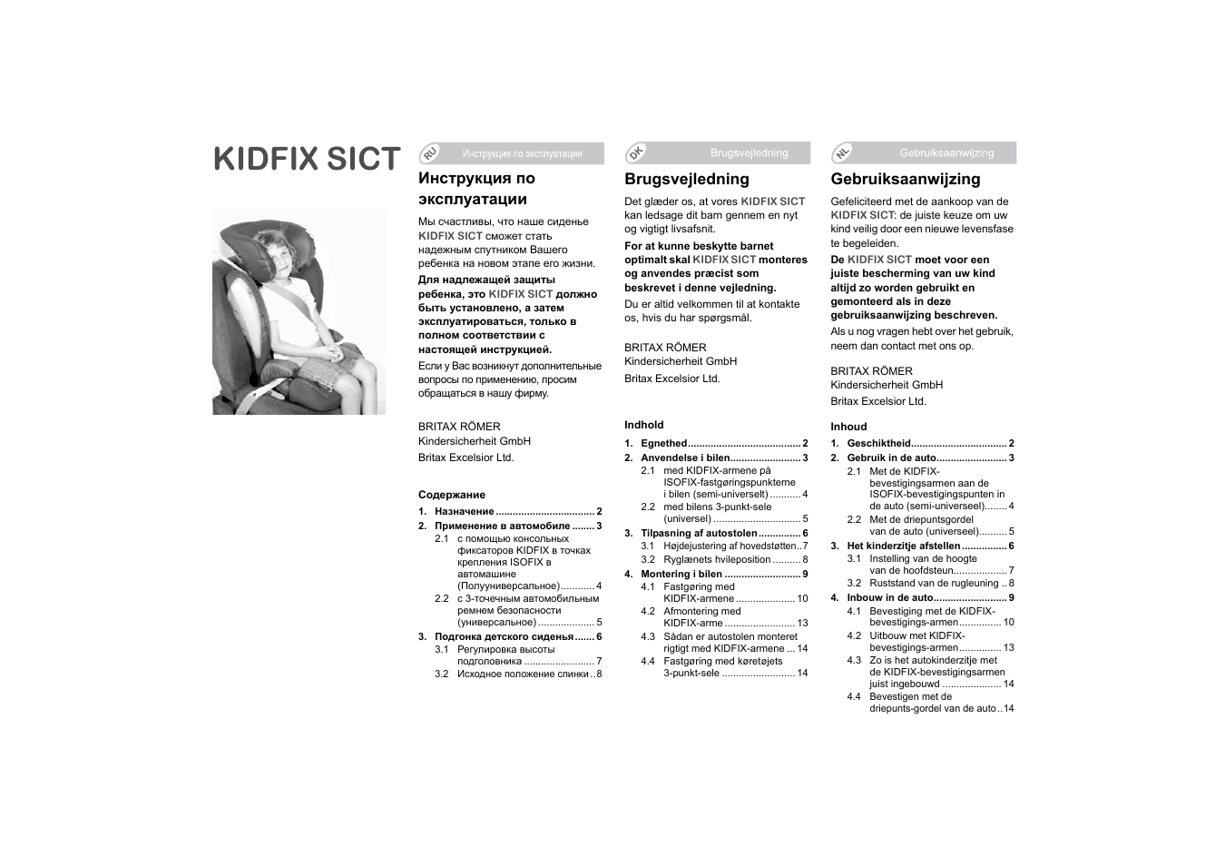 Kidfix sict, Gebruiksaanwijzing, Brugsvejledning | Инструкция по эксплуатации | Britax KIDFIX SICT User Manual | Page 56 / 83