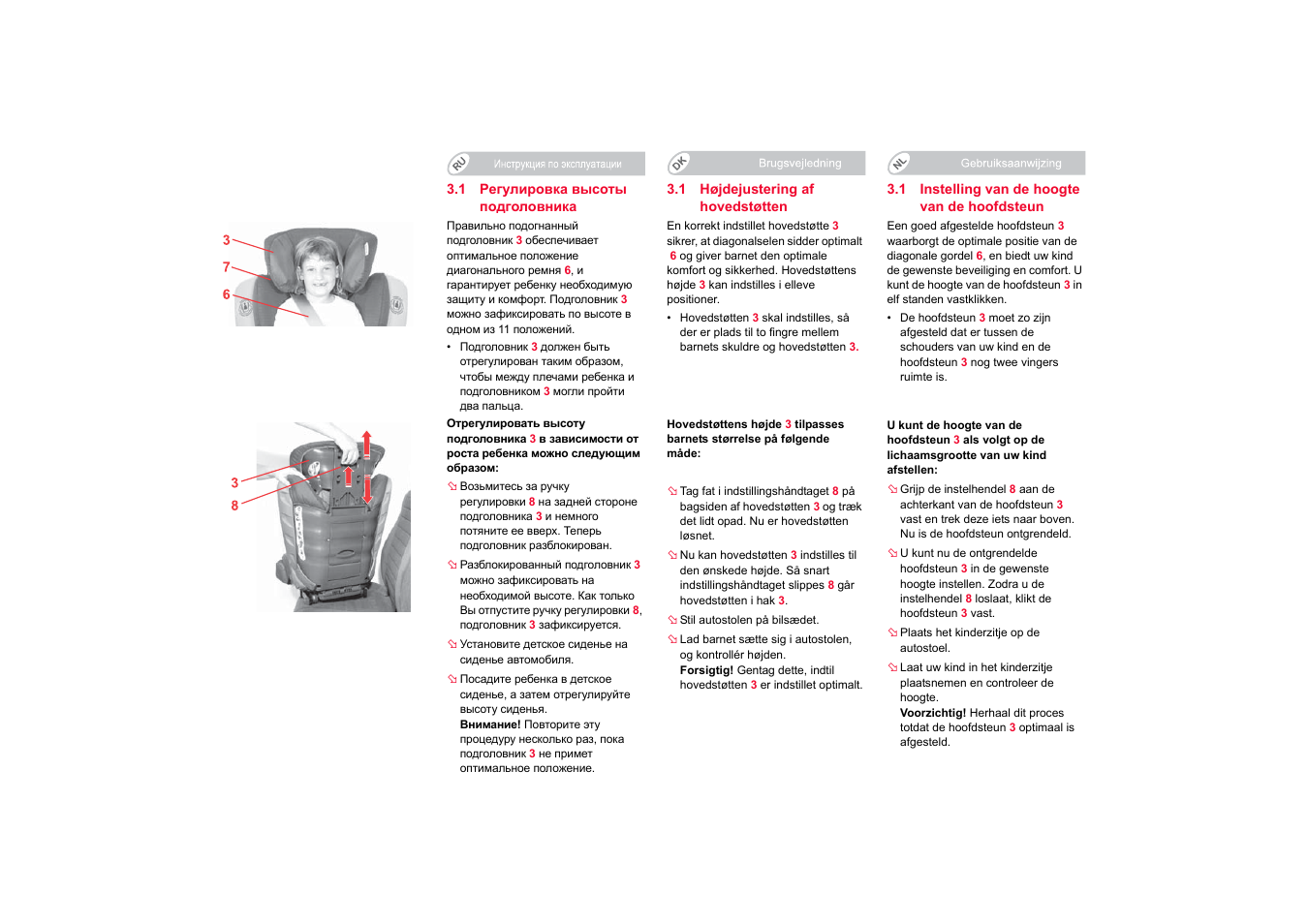 Højdejustering af hovedstøtten | Britax KIDFIX SICT User Manual | Page 62 / 83