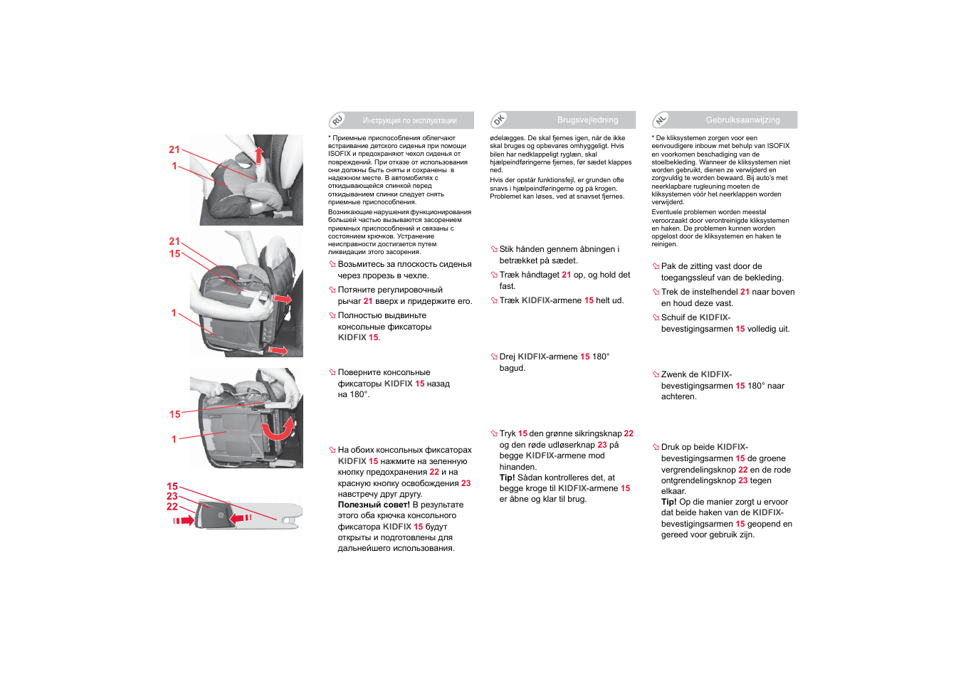 Britax KIDFIX SICT User Manual | Page 66 / 83