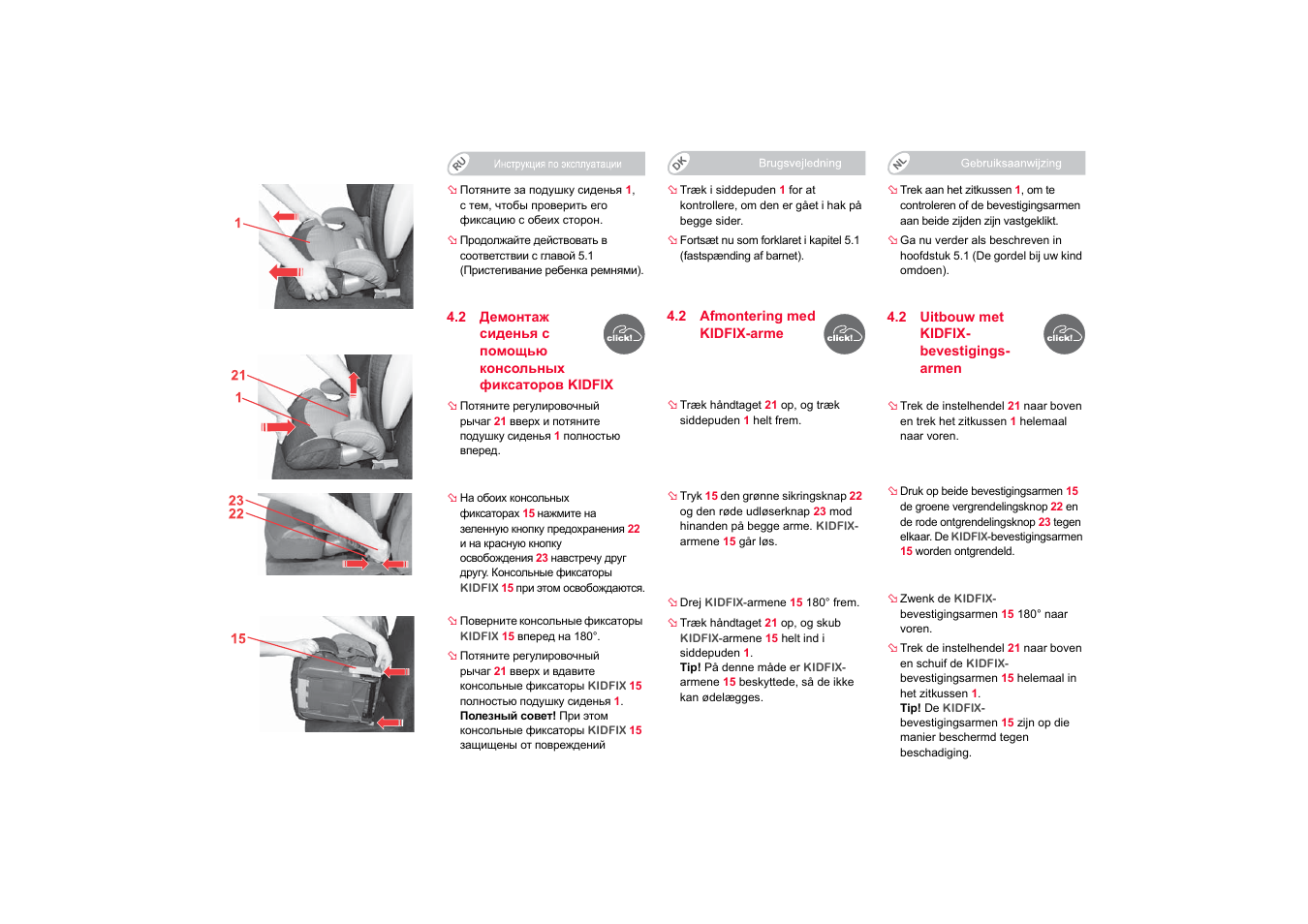 Britax KIDFIX SICT User Manual | Page 68 / 83