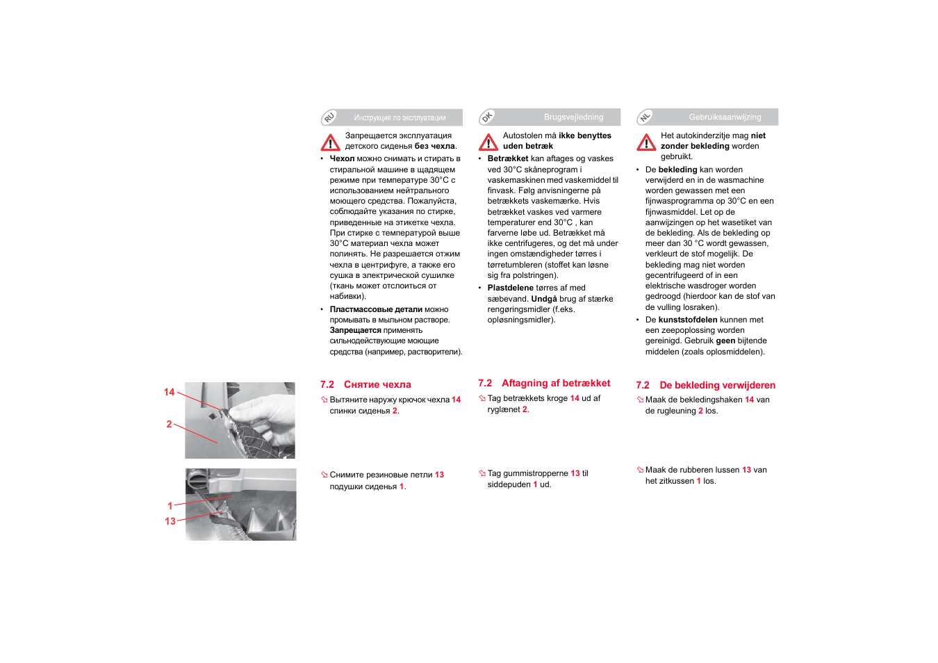 Aftagning af betrækket, De bekleding verwijderen | Britax KIDFIX SICT User Manual | Page 76 / 83