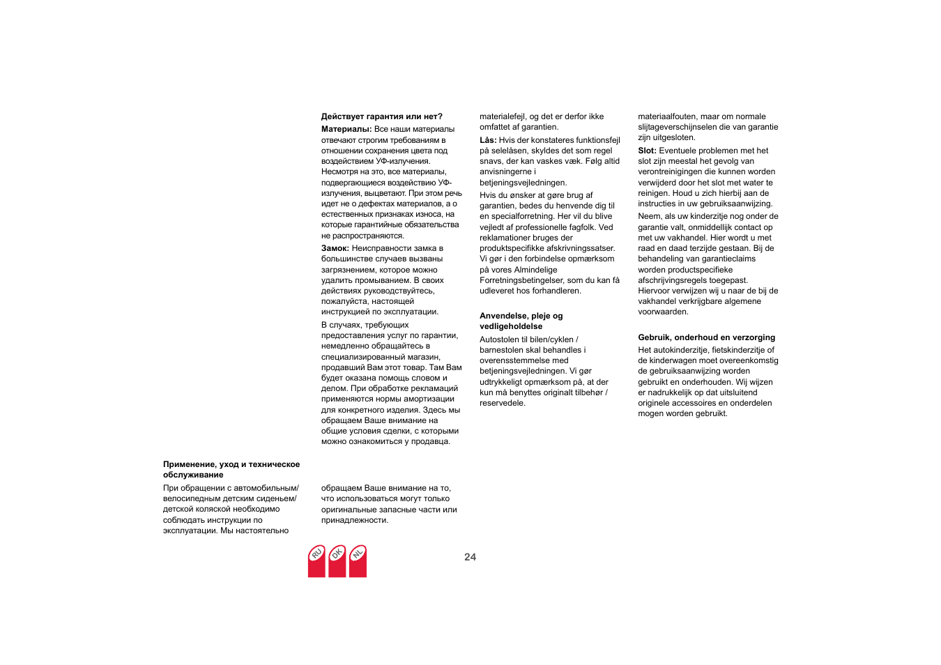 Britax KIDFIX SICT User Manual | Page 79 / 83