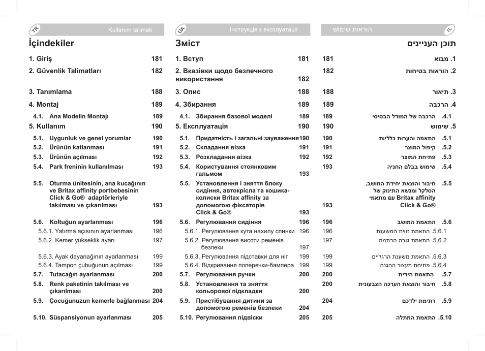 Зміст, Içindekiler, םיניינעה ןכות | Britax Affinity User Manual | Page 182 / 218