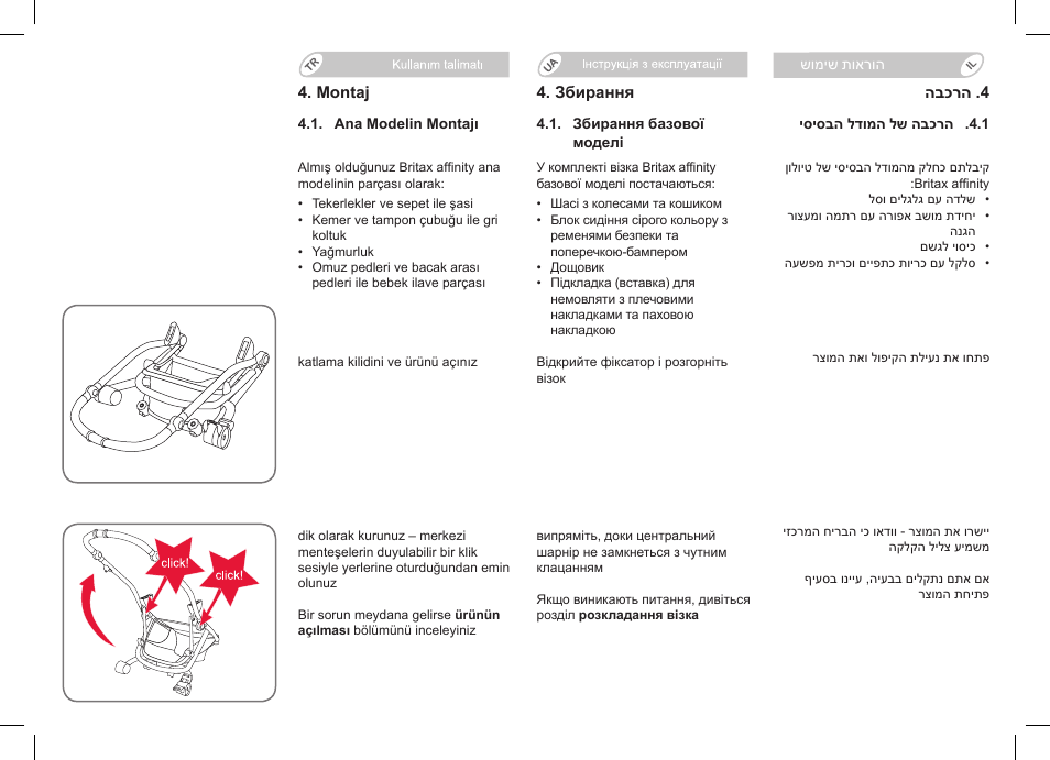 Britax Affinity User Manual | Page 192 / 218