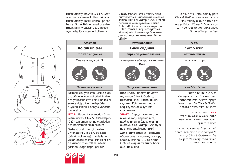 Britax Affinity User Manual | Page 197 / 218