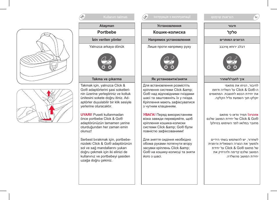 Britax Affinity User Manual | Page 198 / 218